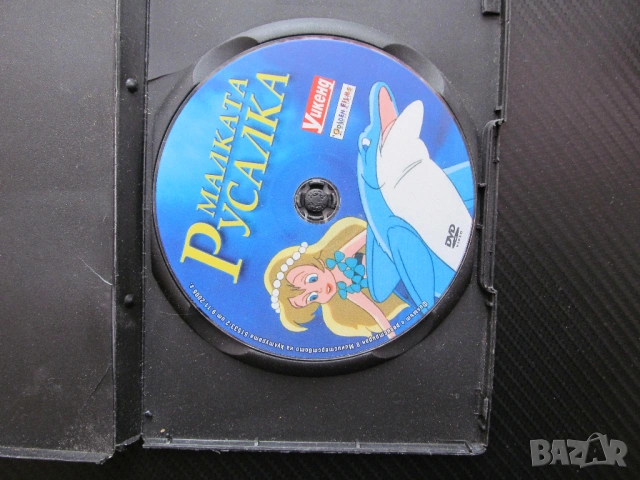 Малката русалка DVD филм вълщебна колекция приказка класика , снимка 5 - Анимации - 45769703