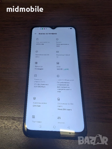 oppo A16K , снимка 5 - Други - 54533020