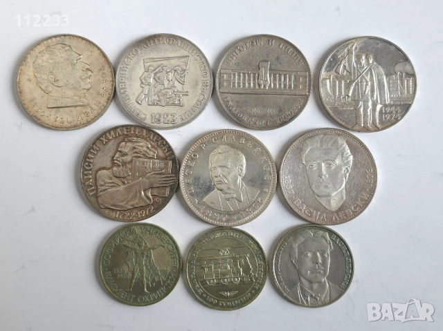 10 български ,сребърни,юбилейни монети