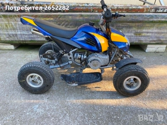 mini atv 49
