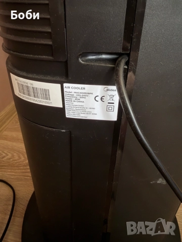 Вентилатор-охладител Midea MAC402R0BPK , снимка 5 - Вентилатори - 55173322