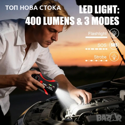 Преносим стартер за кола, 2000A, power bank USB x2, LED фенерче с 3 режима, снимка 3 - Друга електроника - 55236864