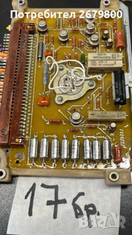 Стари платки. Електронна скрап, снимка 6 - Антикварни и старинни предмети - 54125968