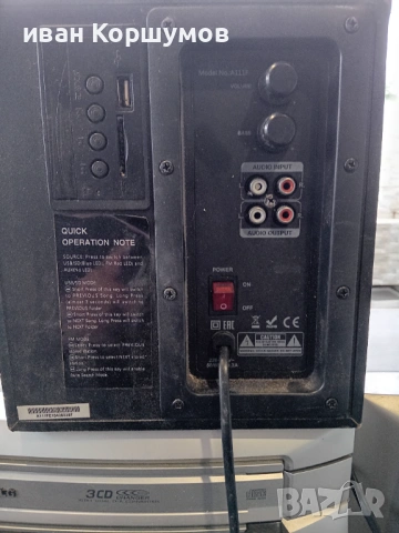 Колона 15 евро