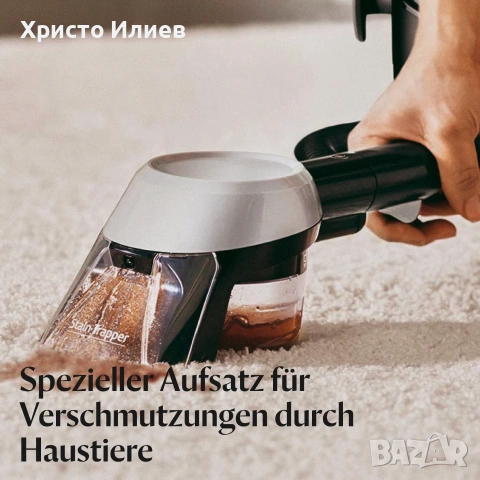 Прахосмукачка за пране на килими и тапицерии Bissell Spot Clean PET PRO, снимка 3 - Прахосмукачки - 55231723