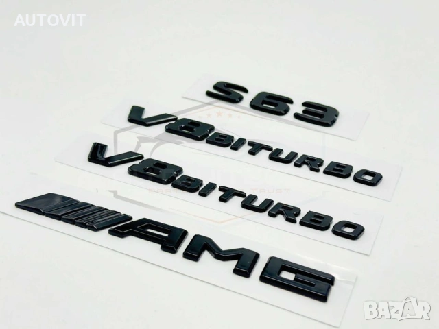 Mercedes надписи емблема s63 v8 biturbo amg, снимка 7 - Аксесоари и консумативи - 55000584