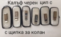 Калъф за Nokia 3310,7610,3230,6600,3310,3510,8310,8210,6510,5110,6310,6210,3210,7260,6670,5100,C35, снимка 14