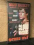 Видеокасета “ ОГНЕН ПЪТ “ VHS, снимка 1