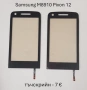 Тъч за Samsung S5620,S5660,S5220,S6500,i8000,i900,F490,B5310,B5722,B7722,C3510,C3500,B3410,E2652,M88, снимка 16
