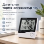 Дигитален термометър влагомер с часовник аларма календар и голям LCD дисплей, снимка 1