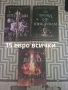 Продавам книгите , снимка 7