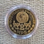 Proof Монета 2 лева 1981 гОт серията 1300 години България Рилски манастир ., снимка 1