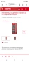 Hilti PRA 20 Приемник за ротационен лазер и Bosch LR 1, снимка 6