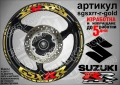 Suzuki GSX-RR кантове и надписи за джанти, снимка 4