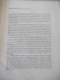 Книга "Андерсенови приказки - том 1" - 212 стр., снимка 3