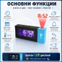 Модерен LED настолен електронен часовник с проектор на стена таван будилник аларма светещ дигитален, снимка 2