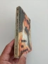 Книга на тайните, снимка 2