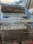гравирани табели , снимка 2