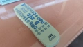 Продавам JVC DVD плеар модел XV-E111SL, снимка 6