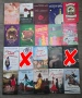 Нови книги на добри цени, снимка 5
