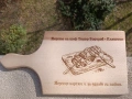 Лазерно гравирани дъски, снимка 7