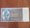5000 рубли 1919г.Русия, снимка 2