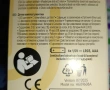детски walkie-talkie , снимка 2