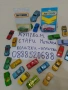 Търся РАЗГРАДСКИ играчки колички Мачбокс, снимка 2