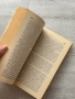 Звездният човек| Джон Бейнс, снимка 7