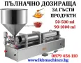 Етикетираща машина 1-2 етикета, снимка 12