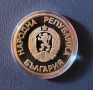 2 лева 1986 Световна купа по футбол Мексико, снимка 2