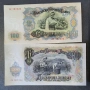 Лот банкноти 1951 година - от 3 до 200 лева UNC, снимка 5