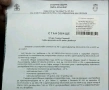 Парцел в жк Обеля 1 , снимка 1