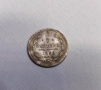 5 копейки 1892 година Русия, снимка 1