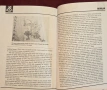 Warrior Path of Togakure, снимка 11