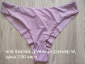 НОВИ дамски бикини, различни размери , различни модели, снимка 2