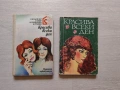 Книги на държавно издателство "Медицина и физкултура" - безплатна доставка, снимка 7