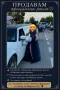 Роклята е носена няколко часа без забележки по нея , снимка 1