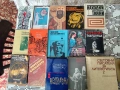 Книги по договаряне, снимка 11