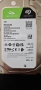 Продавам Нов Неупотребяван Хард Диск HDD 2TB Seagate Barracuda 7200/256mb 24м.гаранция, снимка 3