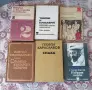 КНИГИ !!!  СТАРИ КНИГИ !!! , снимка 1