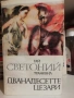 Книги по 1 евро, снимка 17