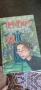 Harry Potter пет тома от общо седем (На немски), снимка 2