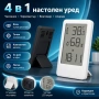 LED електронен настолен термометър с влагомер часовник аларма голям екран на батерии дигитален влага, снимка 1