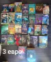 ВСИЧКО ПО 3 ЕВРО , снимка 1