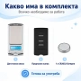 Джобна мини малка точна бижутерска електронна везна за злато 0.01 200г, снимка 7
