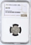 Сертифицирани монети NGC 1910-1917, снимка 18