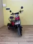 Електрическа триколка Max Motors Grand Pudding 2000W, 60V, 25Ah, снимка 1