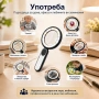 Увеличителна ръчна лупа лед осветление голямо увеличение 15X за четене, снимка 3