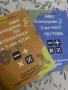 Сборници по математика за 7 клас, снимка 2